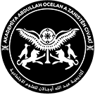 Akademiya Zanistê Civakî ya Abdullah Ocalan   أكاديمية عبد الله أوجلان لعلم الاجتماع